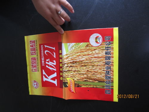 復(fù)合袋2