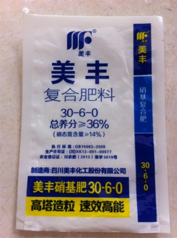  復(fù)合袋3