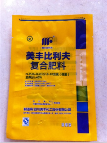 復(fù)合袋4